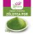 Szafi R. Japán Matcha zöldteapor 50gram